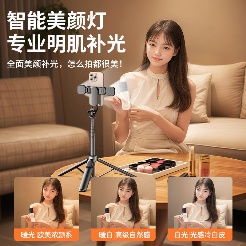 携帯電話bluetooth自撮り棒着地三脚旅行携帯写真神器ミニ手持ち生放送スタンド卸売り|undefined