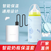 usb Electric heating Insulation kits Cartoon energy conservation protect Child outdoors convenient go out constant temperature Feeding bottle Insulation kits