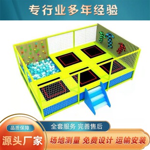 Kindergarten Trampoline Outdoor Children's Large Trampoline Park Square Adult Trampoline Outdoor Playground Facilities