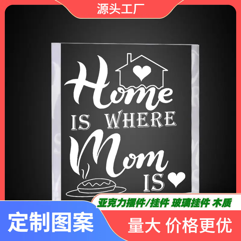 跨境新品热卖正方形亚克力带木质底座装饰摆件家居摆台透明亚克力