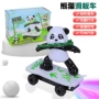 爆款音乐电动造型玩具