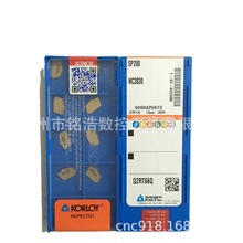 ����KORLOY������2MM��ͷ�жϵ�ƬSP200 NC3030�����в۵���