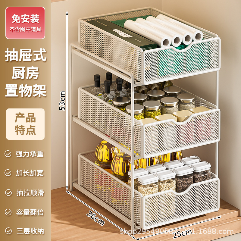 厨房下水槽抽拉式置物架双层橱柜内分层架子超深抽屉拉篮收纳神器|undefined