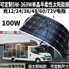 300W����̫��ܳ��늳ذ�ξ���܇܇�ܛ��12/24v����l늰�