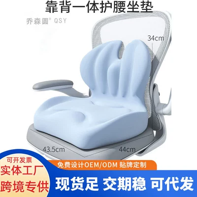 back cushion waist cushion, Waist support