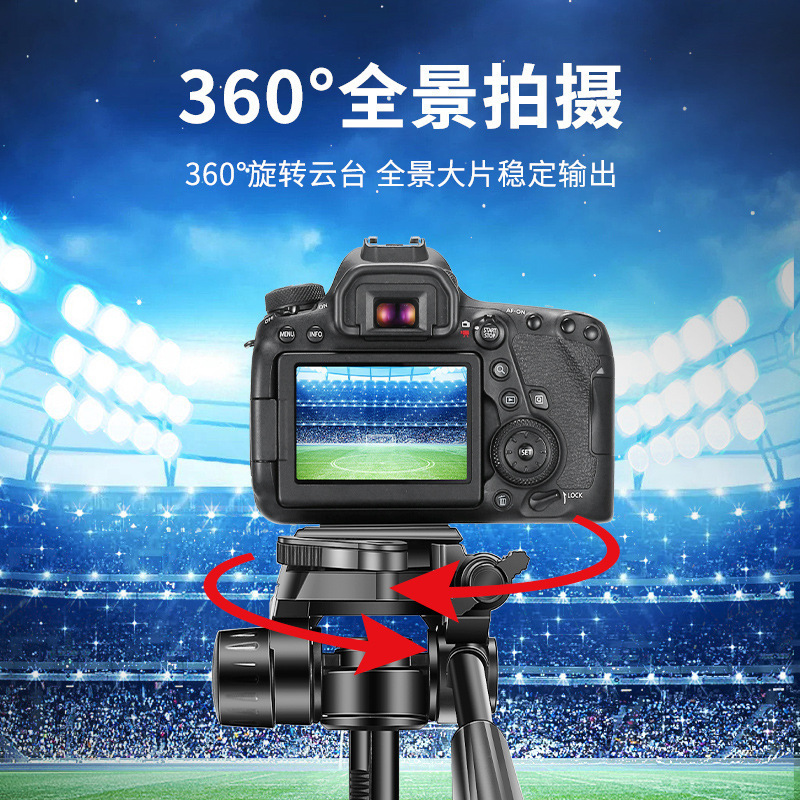 1.45m 携帯電話ライブブロードキャストスタンド三脚望遠鏡カメラ三脚レーザーキャノン夜釣りライトフロアスタンド|undefined