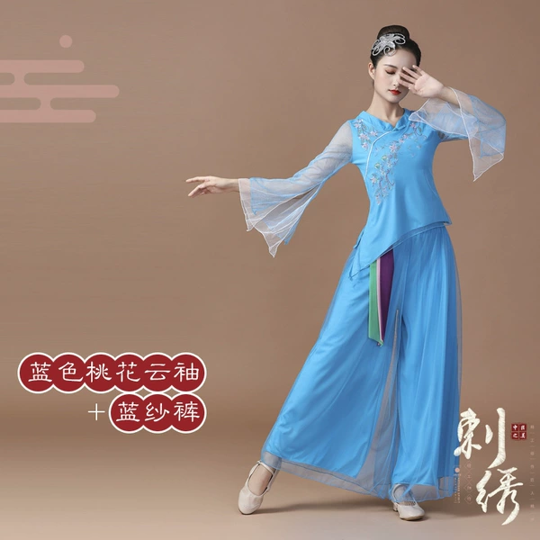 1025 blue top+blue pants