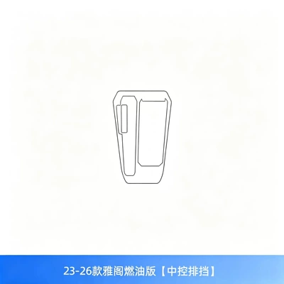 11th generation Accord interior, center console, Car interior film - 23-26-models-of-the-accord-fuel-version-center-console-gear-shift