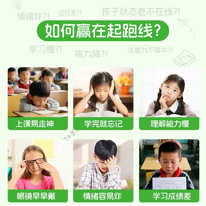 小葵花DHA神经酸备考学生儿童脑力补充磷脂一件代发批发量大价优|undefined