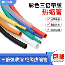 s܎zӺ3pڹ늾ˮɫ늹Ӿ^׹