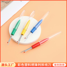 �S�ҹ��� ʮ�ֽ��𾀵��h�����ϱ������ֹ�DIY�p�x���������l