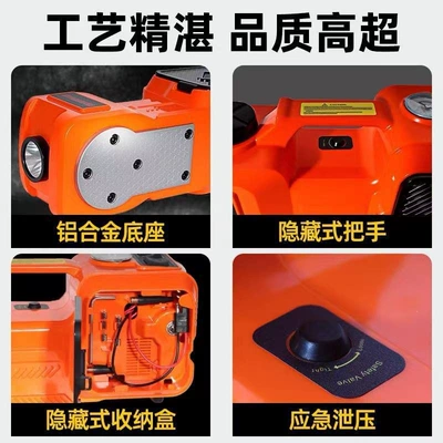 Car jack labor-saving high-torque electric wrench