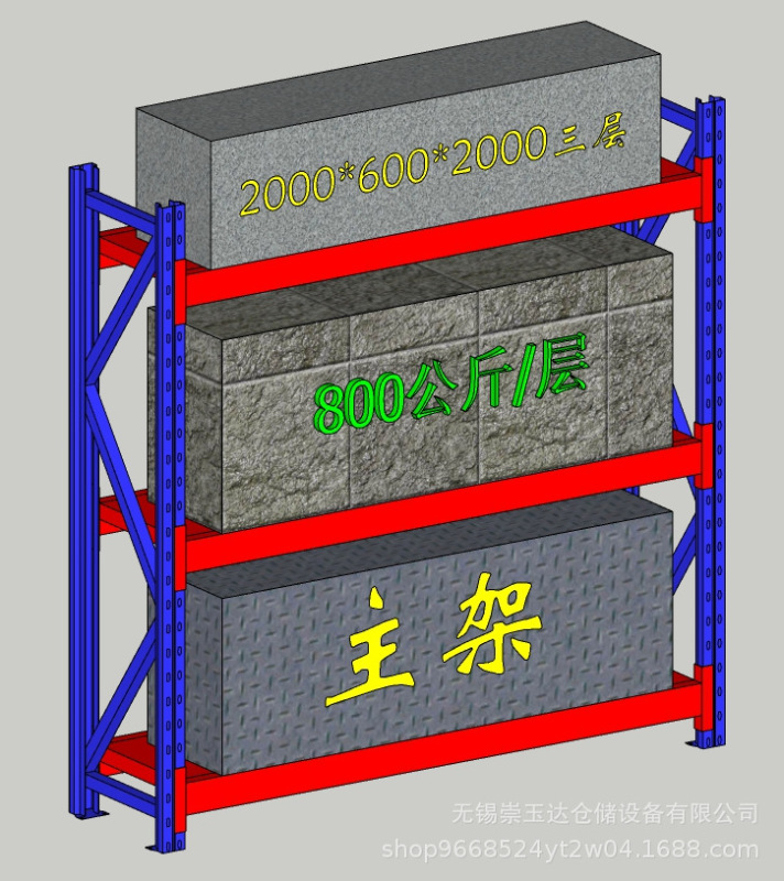 加厚重型模具货架仓储拆装可移动可调节多层放重物货架仓库储物架|undefined