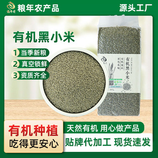 �����ЙC��С��480g���b�r�����ԭ�ϠI�B�������ͯ�oʳ�s�ZС��