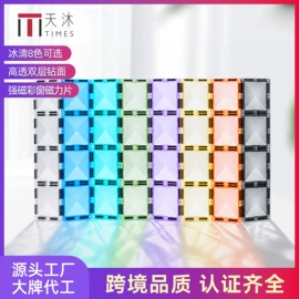 磁力片/球;积木类;其他益智玩具
