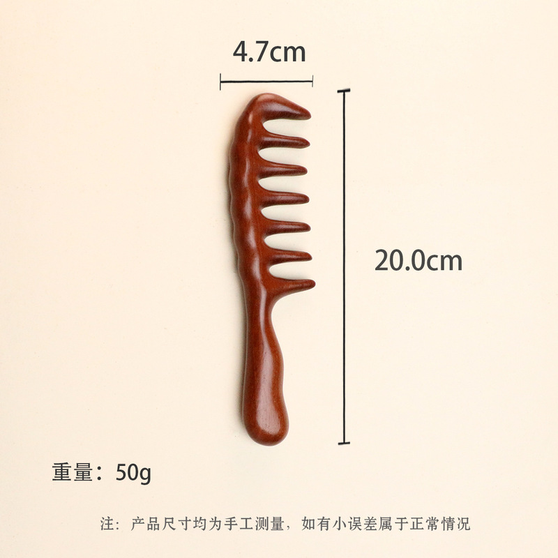 カエルマッサージ器鼻剃り器女子専用檀木マッサージ櫛実木排骨櫛頭部マッサージ美容櫛|undefined