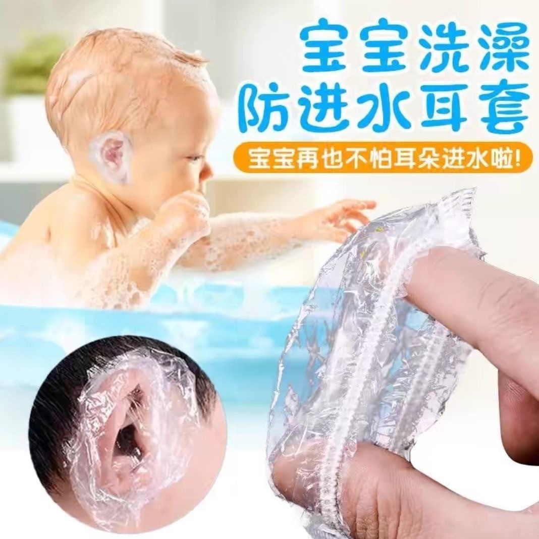 Large Disposable Earmuffs, Thickeneded Ear Piercing, Bathing and Shampooing, Anti-Water Ingress, Beauty and Hair Dyeing Earmuffs, Ear Protection Earmuffs