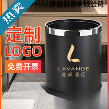 垃圾桶酒店客房商用办公室双层创意宾馆餐厅KTV定 制logo餐饮用具