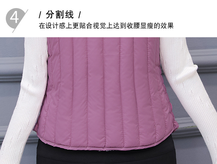 加绒背心_26