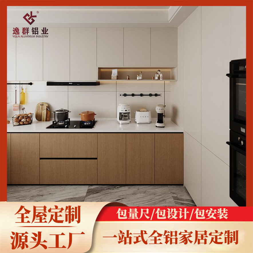 全铝橱柜定做蜂窝铝合金别墅衣帽间转角衣柜整体柜子海外全屋定制