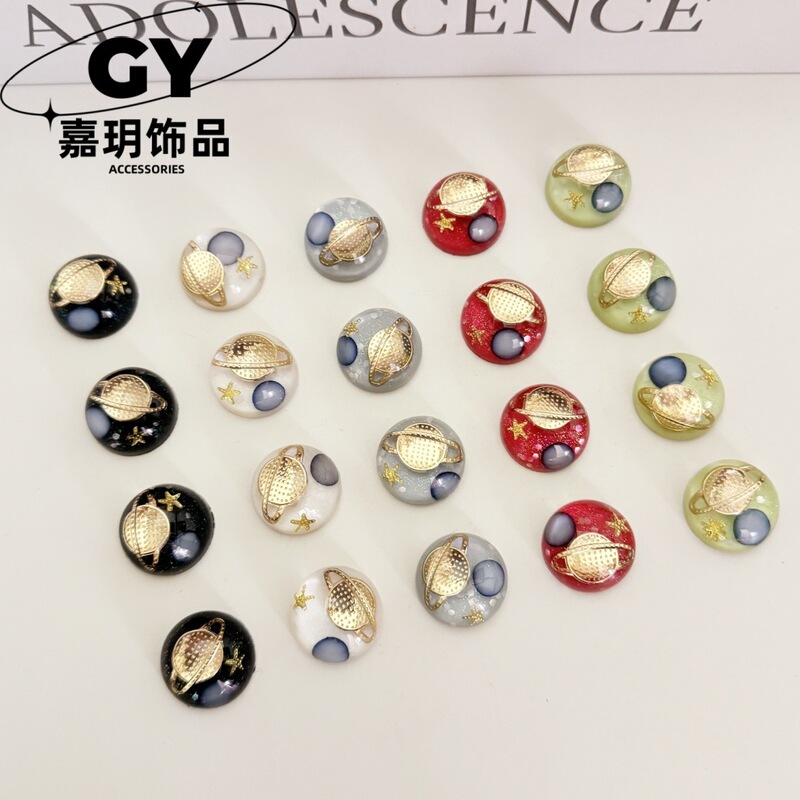 Cosmic Xinghe Round Planet Half Pill DIY Resin Accessories Earrings Hair Accessories Hair Patch Material Wholesale Cosmic Xinghe Round Planet Half Pill DIY Resin Accessories Earrings Hair Accessories Hair Patch Material Wholesale