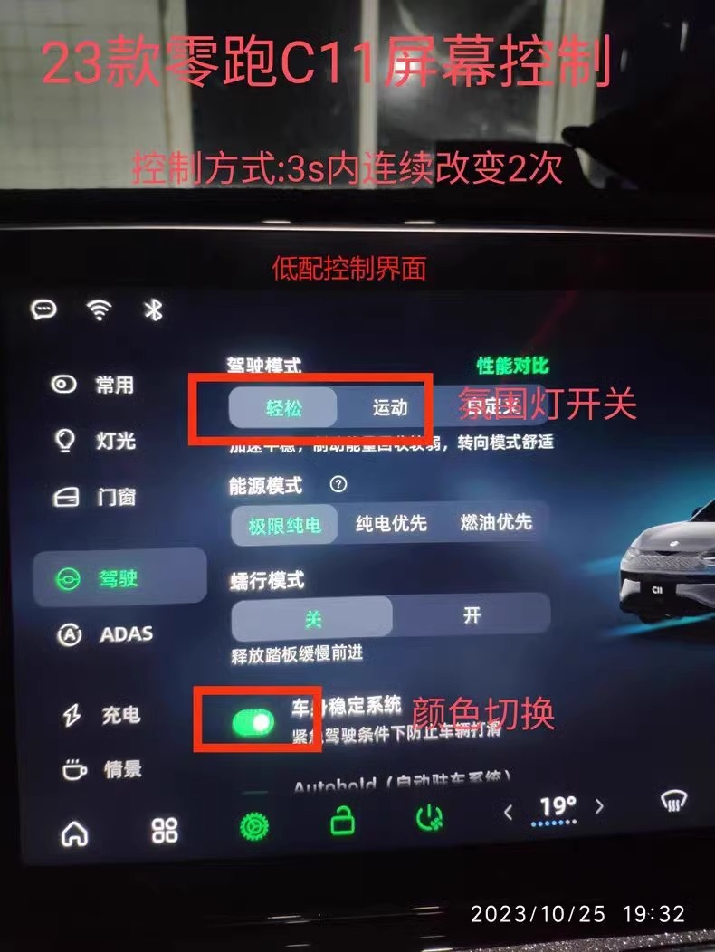 Zero run atmosphere lamp zero run c11 atmosphere lamp zero run c01 atmosphere lamp car interior atmosphere lamp modification