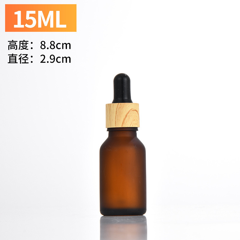 5ml30毫升100精华液小瓶子磨砂精油瓶滴管瓶木纹圈分装化妆品空瓶|undefined
