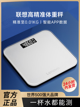 Lenovo/����ӳ��w�طQ����Ӌ��ͥ����С�͜p�����w��