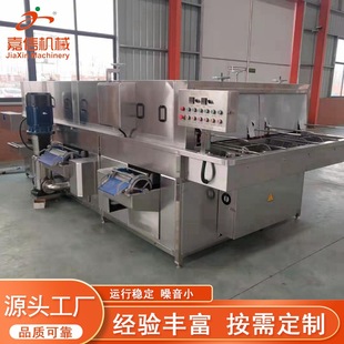 Fully Automatic Plastic Turnover Basket Washing Machine Hydroponic Leafy Vegetable Plant Factory Cultivation Bed Planting Board Washing Machine