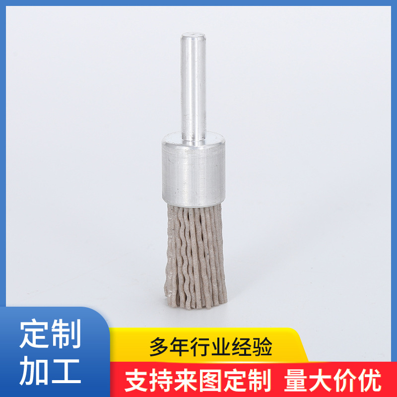 精密五金加工管底抛光清洁工具带杆去毛打磨刷迷你磨料丝抛光笔刷