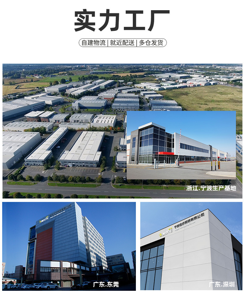 工厂定制详情改版_10