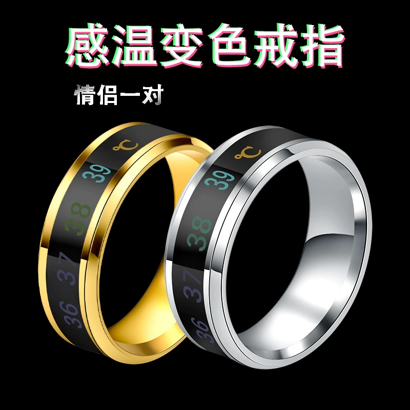 Встряхните тональное живое микро-бизнес кольцо для измерения температуры соматосенсорное Температурное Кольцо мужское и женское парное кольцо для изменения цвета