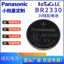 panasonicŦ�۵��BR2330��������ͯ�����Ʒ3VŦ�۵��