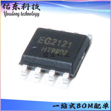 EG2121 ��װSOP-8 ����MOS�ܡ�IGBT��դ������оƬIC ��湩Ӧ