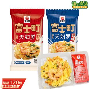 ��ʿ���D�_�r��ִ����ը��ԭζ����ζ�����r����e��ʳƷ