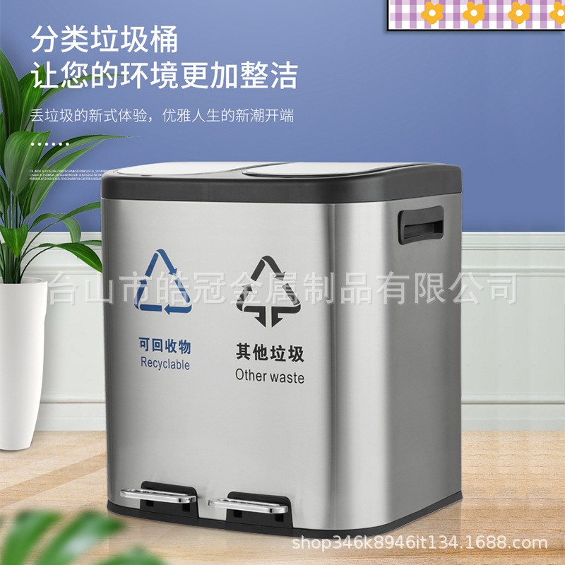 Haoguan classification outdoor hotel corridor shopping mall supermarket thickened stainless steel two barrels with lid wholesale classification trash can