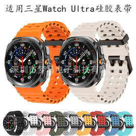 适用三星GalaxyWatch7 Ultra47mm官网海洋原装款双扣运动硅胶表带
