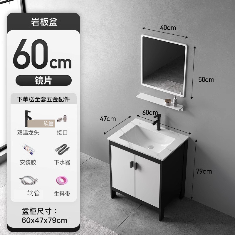 Cuenca de placa de roca de 60CM + gabinete de piso + lente