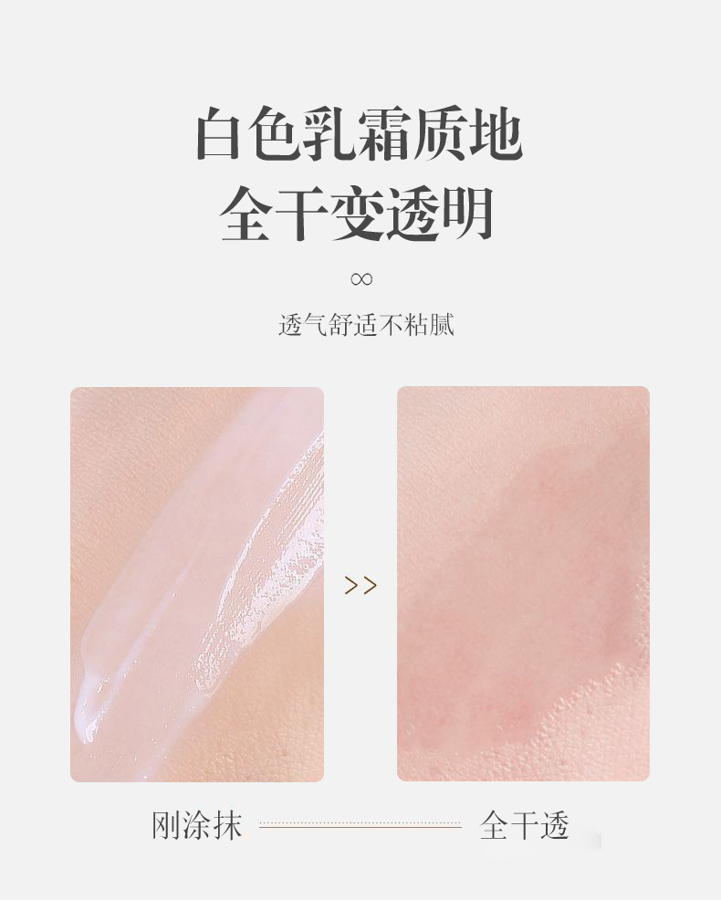 双眼皮定型霜_03.jpg
