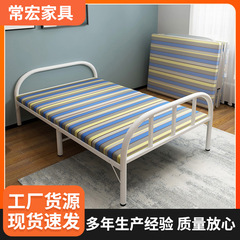 折り畳みシングル金属ベッド190cm * 60cm無取付オフィス昼寝昼寝ベッド河北メーカー卸売り