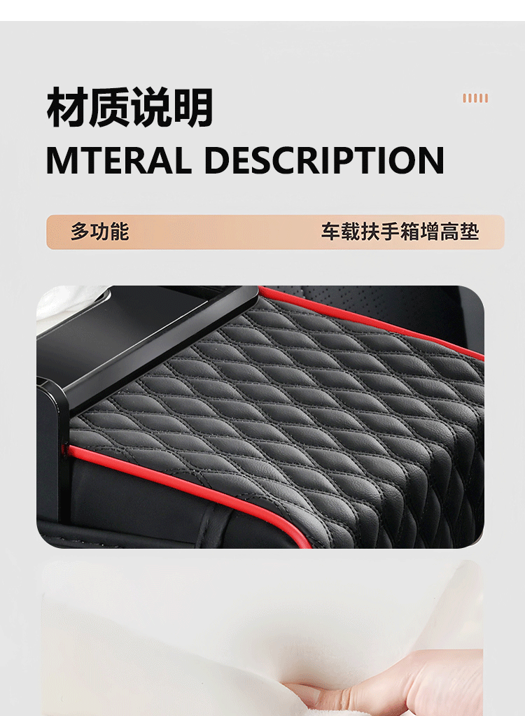 Hot-Selling Multifunctional Widened Armrest Box Pad Five-In-One Universal Armrest Box Heightening Pad Car Cup Holder Storage