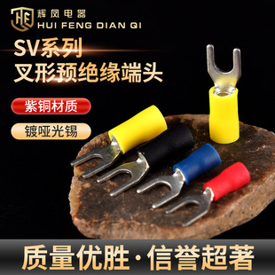 SV1.25-5ϵ�нӾ����� Y���~�����䉺����SV�����A�^�����^