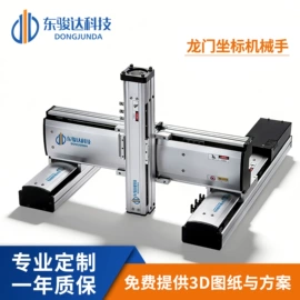 工作台;线性机器人;导轨