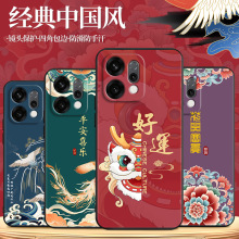 ����pla1l0�ֻ���PLA110��ĤoppoReno14Ĥronel4����ren014���쳱