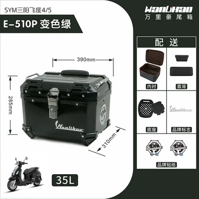 Motorcycle trunk: rear trunk, scooter non-aluminum - feidu-color-changing-green-510p-lining-double-black-backrest