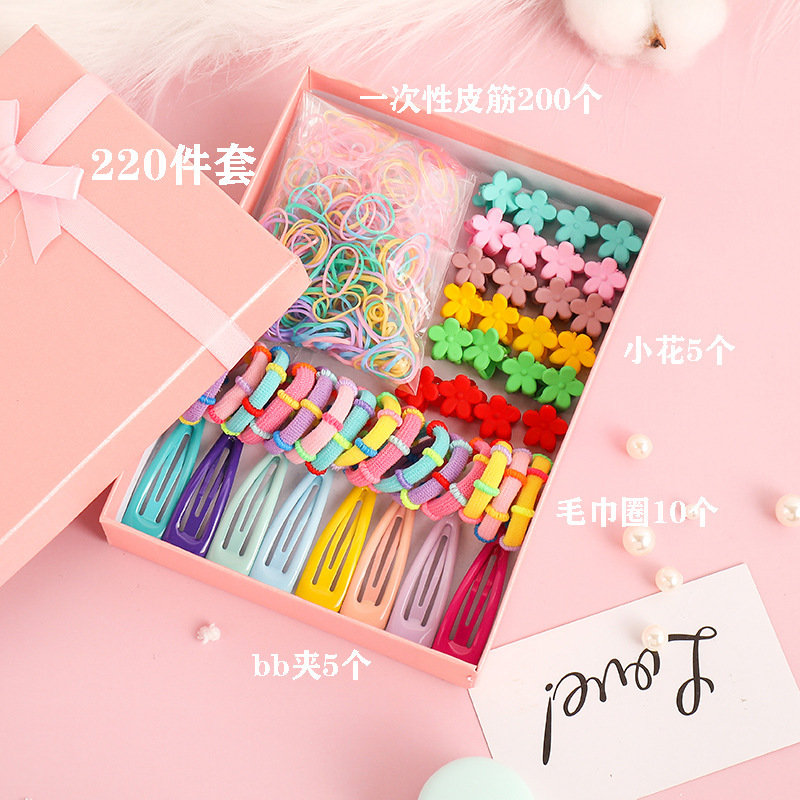 230g Weight Simple Hair Clip Head Rope Gift Box Set Children's Baby Small Flower Clip Hair Rope Rubber Band Hair Accessories