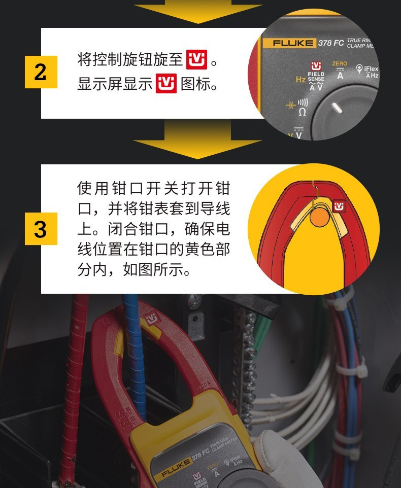 福禄克393系列钳形表详情_19.jpg