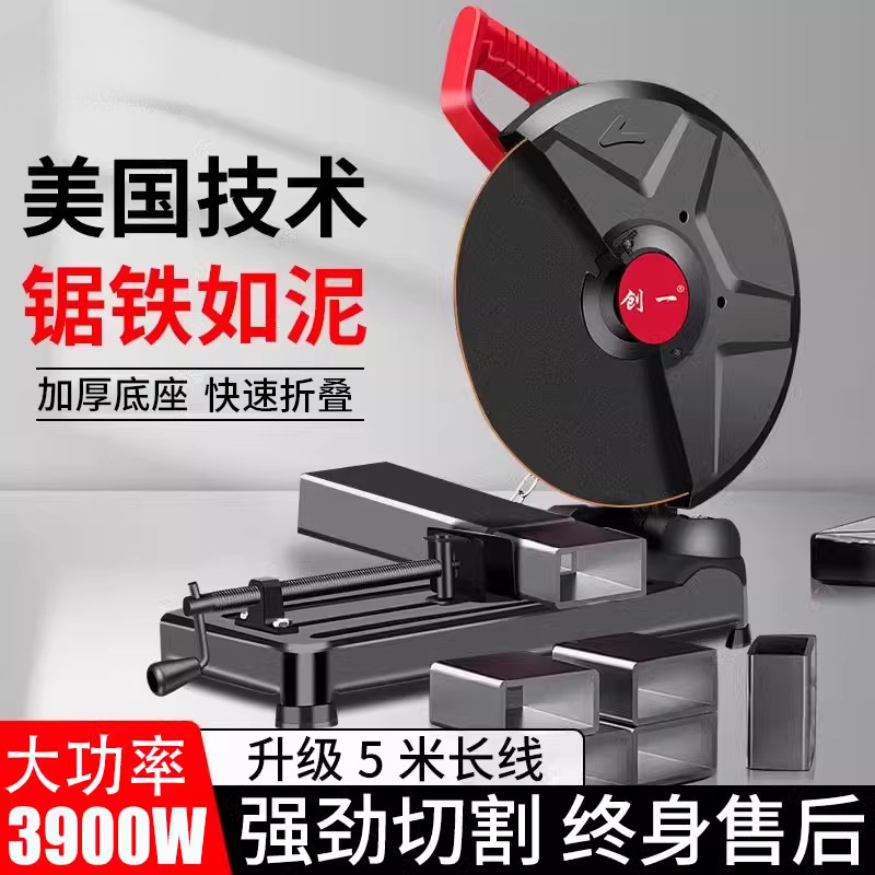 珉達金物形材切断機220V木工デスクトップ大電力木材多機能小型家庭用鋼材機|undefined