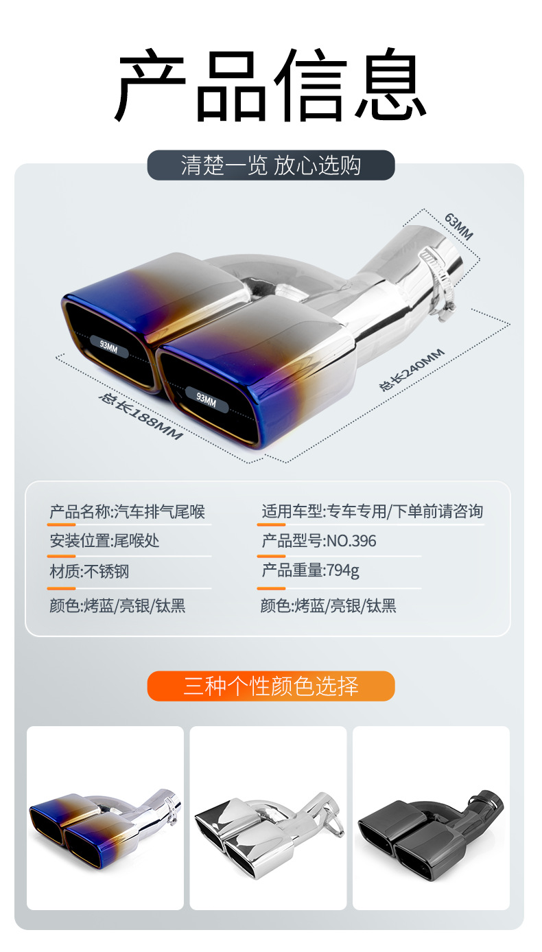 Hot sale suitable for Toyota noah noah/voxy/esquire80 series stainless steel double outlet exhaust pipe tail throat