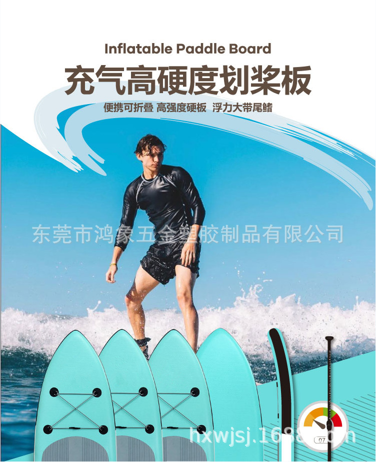 SUP-доска Hongxiang Waves 320х81х15 см